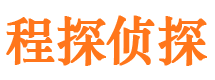 四平外遇出轨调查取证